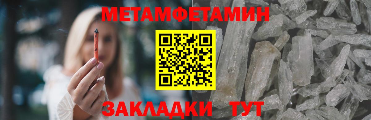 Amphetamine 98% Мелеуз