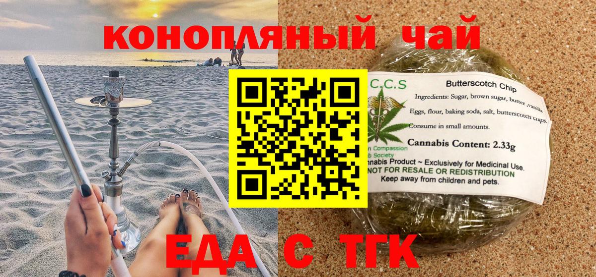 МЕФ   ГАШИШ  Cocaine  Мелеуз  Меф  МЕТАМФЕТАМИН  Каннабис  ГАШ  Вход с VPN 