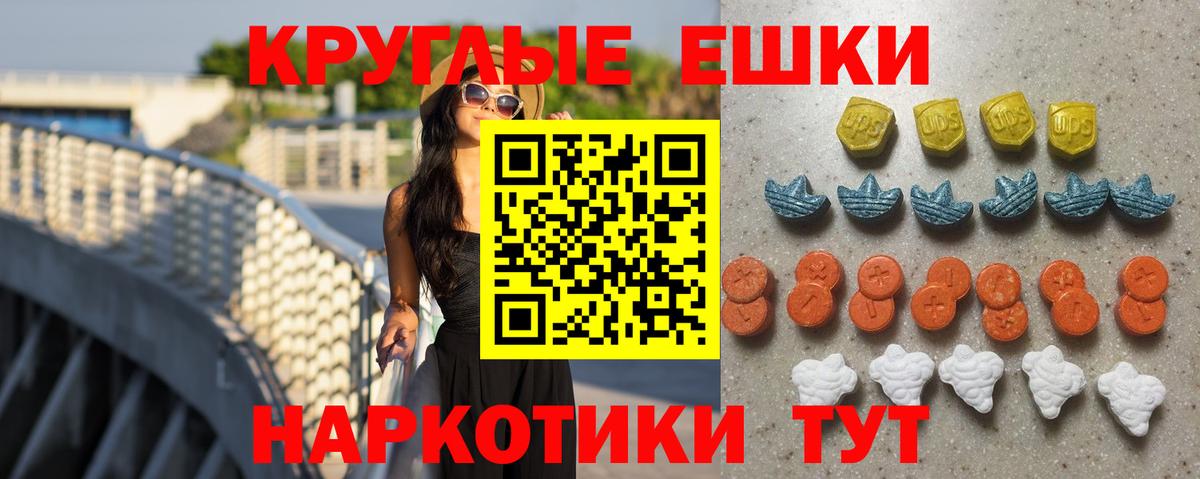 ЭКСТАЗИ Philipp Plein Мелеуз