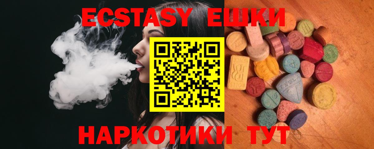 Ecstasy louis Vuitton  ЭКСТАЗИ Punisher  Мелеуз  Вход с VPN 