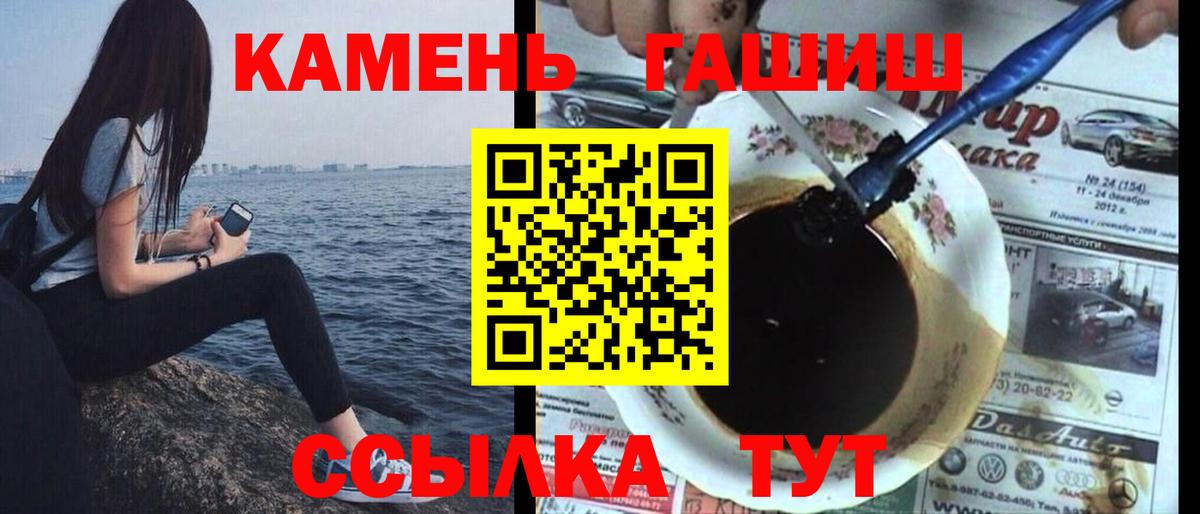 Гашиш Мелеуз