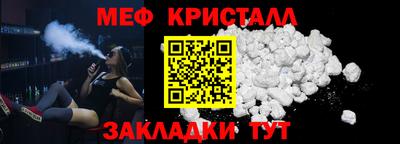 мефедрон Гусиноозёрск