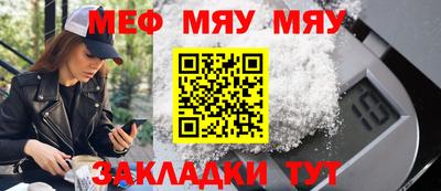 соль курить ск Гусев