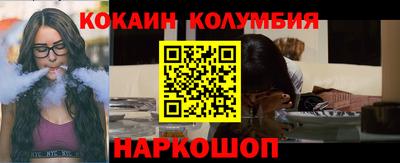 мефедрон Гусиноозёрск