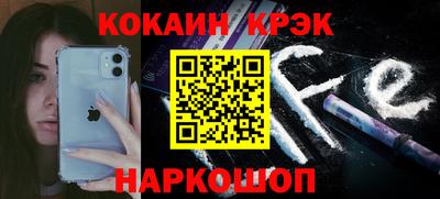 мефедрон Гусиноозёрск