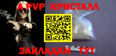 мефедрон Гусиноозёрск