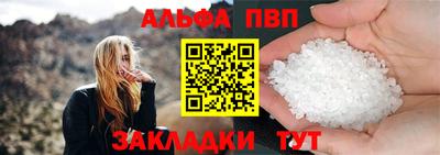 соль курить ск Гусев