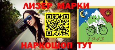 марихуана Гусь-Хрустальный