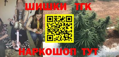 соль курить ск Гусев