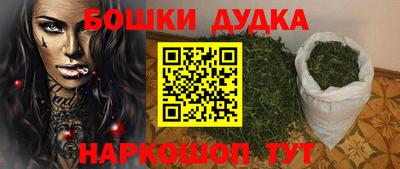марихуана Гусь-Хрустальный