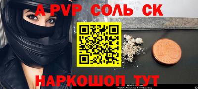 мефедрон Гусиноозёрск