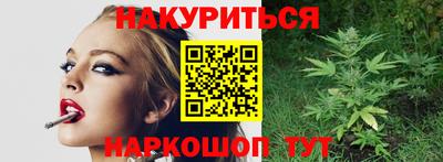 соль курить ск Гусев