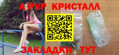 соль курить ск Гусев