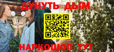 марихуана Гусь-Хрустальный