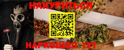 мефедрон Гусиноозёрск
