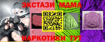 мефедрон Гусиноозёрск