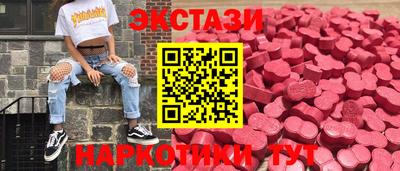 соль курить ск Гусев