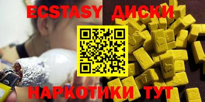 соль курить ск Гусев