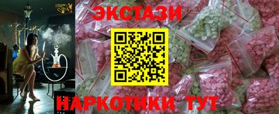 соль курить ск Гусев