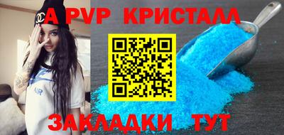 мефедрон Гусиноозёрск