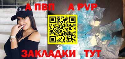 мефедрон Гусиноозёрск