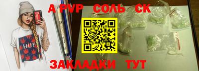 мефедрон Гусиноозёрск