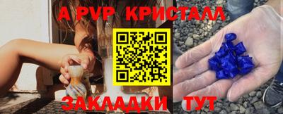 соль курить ск Гусев