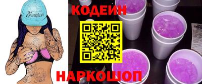 синтетический гашиш Донецк