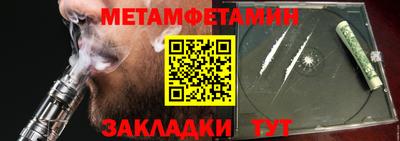 соль курить ск Гусев
