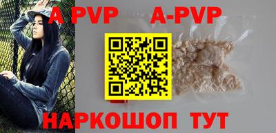 мефедрон Гусиноозёрск