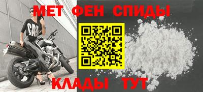 мефедрон Гусиноозёрск