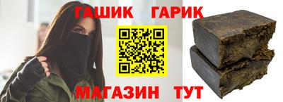мефедрон Гусиноозёрск