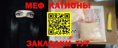 мефедрон Гусиноозёрск
