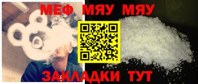 соль курить ск Гусев
