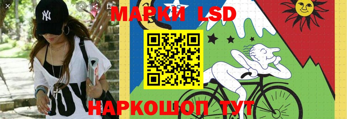LSD-25 экстази ecstasy Мелеуз