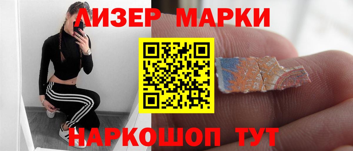 Мелеуз  LSD-25 экстази кислота  Лсд 25 экстази кислота  Вход с VPN 