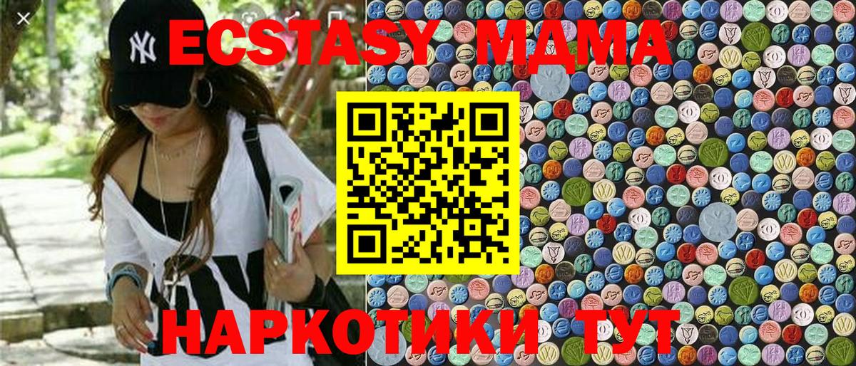 МДМА молли Мелеуз