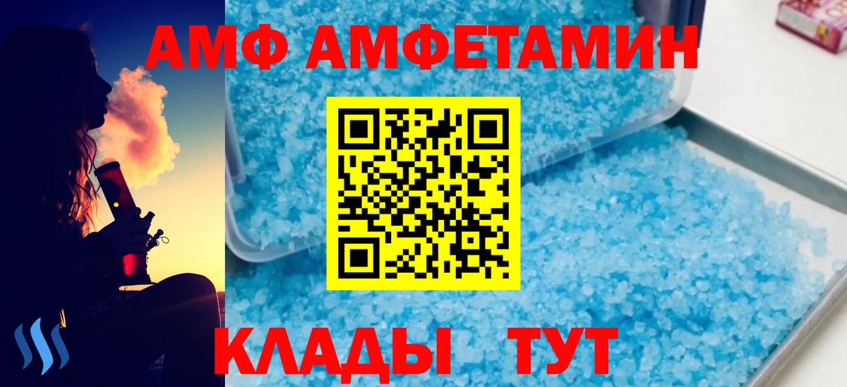 Первитин мет Мелеуз