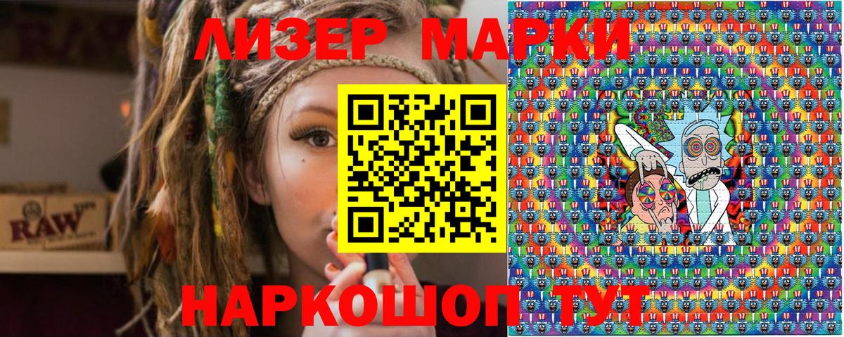 Мелеуз  Марки 25I-NBOMe 1,5мг  Вход с VPN 