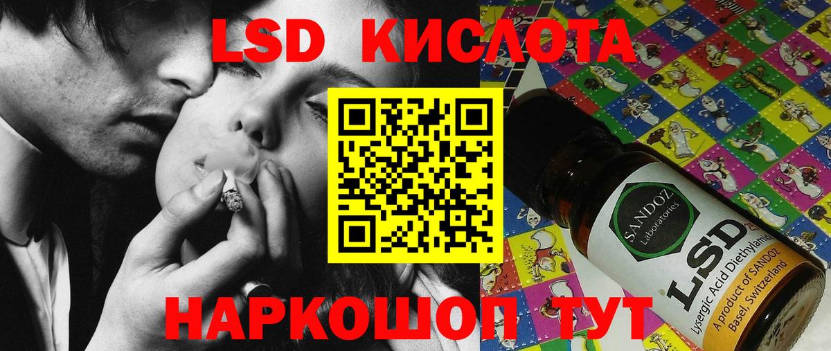 Марки 25I-NBOMe 1500мкг Мелеуз