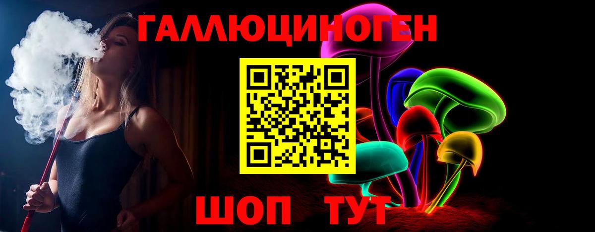 купить  сайты  Галлюциногенные грибы MAGIC MUSHROOMS  Псилоцибиновые грибы Cubensis  Вход с VPN  Мелеуз 