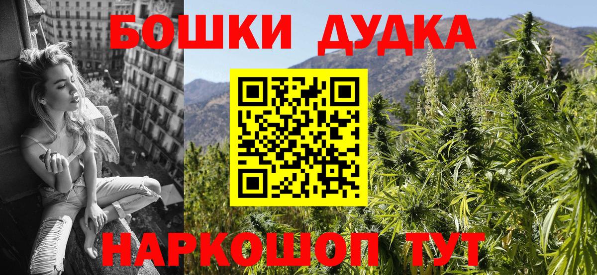 Канабис марихуана  Конопля планчик  Вход с VPN  Мелеуз 